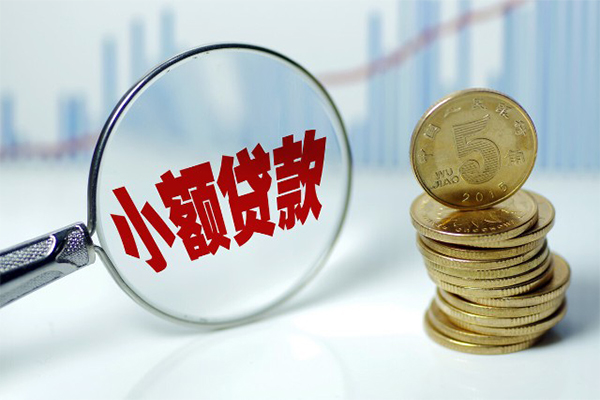 成都15短借-成都15私人借贷平台-成都15私借空放不考察-第1张图片-成都私人借钱服务中心