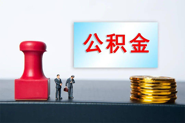 成都15个人短借-成都15贷款只要身份证-成都15小额贷款空放-第1张图片-成都私人借钱服务中心