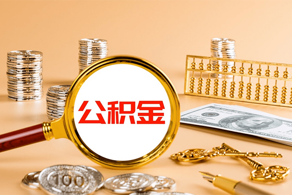 成都15私人身份证借私借-成都15空放贷款当天下款-成都15贷款无抵押-第1张图片-成都私人借钱服务中心