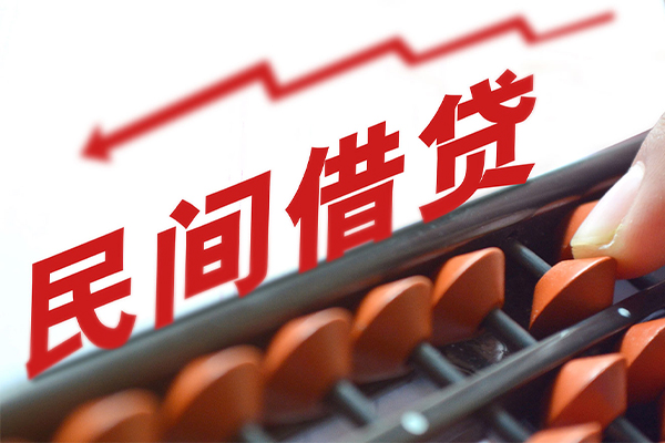 成都15短期借款-成都15短期空放小额贷款-成都15私借上门放款-第1张图片-成都私人借钱服务中心