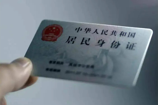 成都15私借空放免费上门-成都15私人借钱电话-成都15民间借贷网-第1张图片-成都私人借钱服务中心