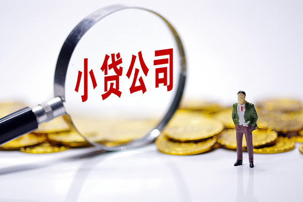 成都15私人身份证借私借-成都15小额贷款空放-成都15身份证小额贷款-第1张图片-成都私人借钱服务中心