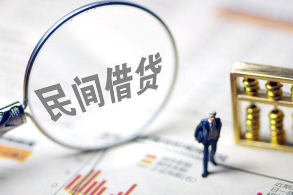 成都15贷款联系电话-成都15靠谱个人借钱-成都15私人借贷好吗-第1张图片-成都私人借钱服务中心