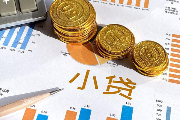 成都15个人贷款都有哪些-成都15民间借贷款-成都15身份证抵押贷款-第1张图片-成都私人借钱服务中心