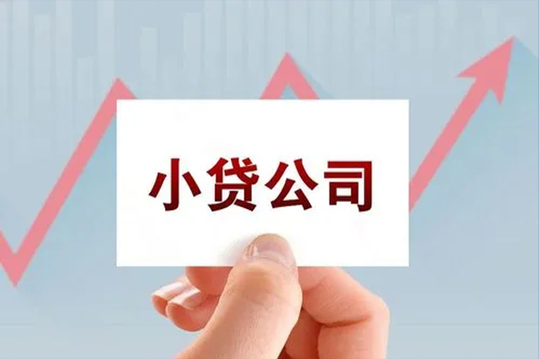 成都15抵押身份证贷款-成都15个人24小时借钱-成都15民间借贷-第1张图片-成都私人借钱服务中心