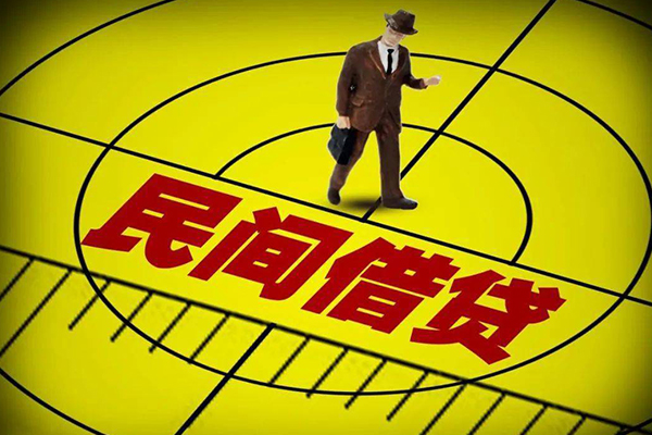 成都15民间借贷-成都15哪有民间借贷-成都15短借当天借钱-第1张图片-成都私人借钱服务中心